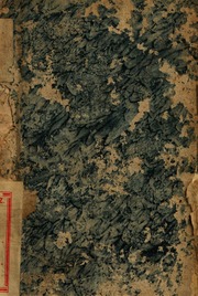 Della Scherma napoletana